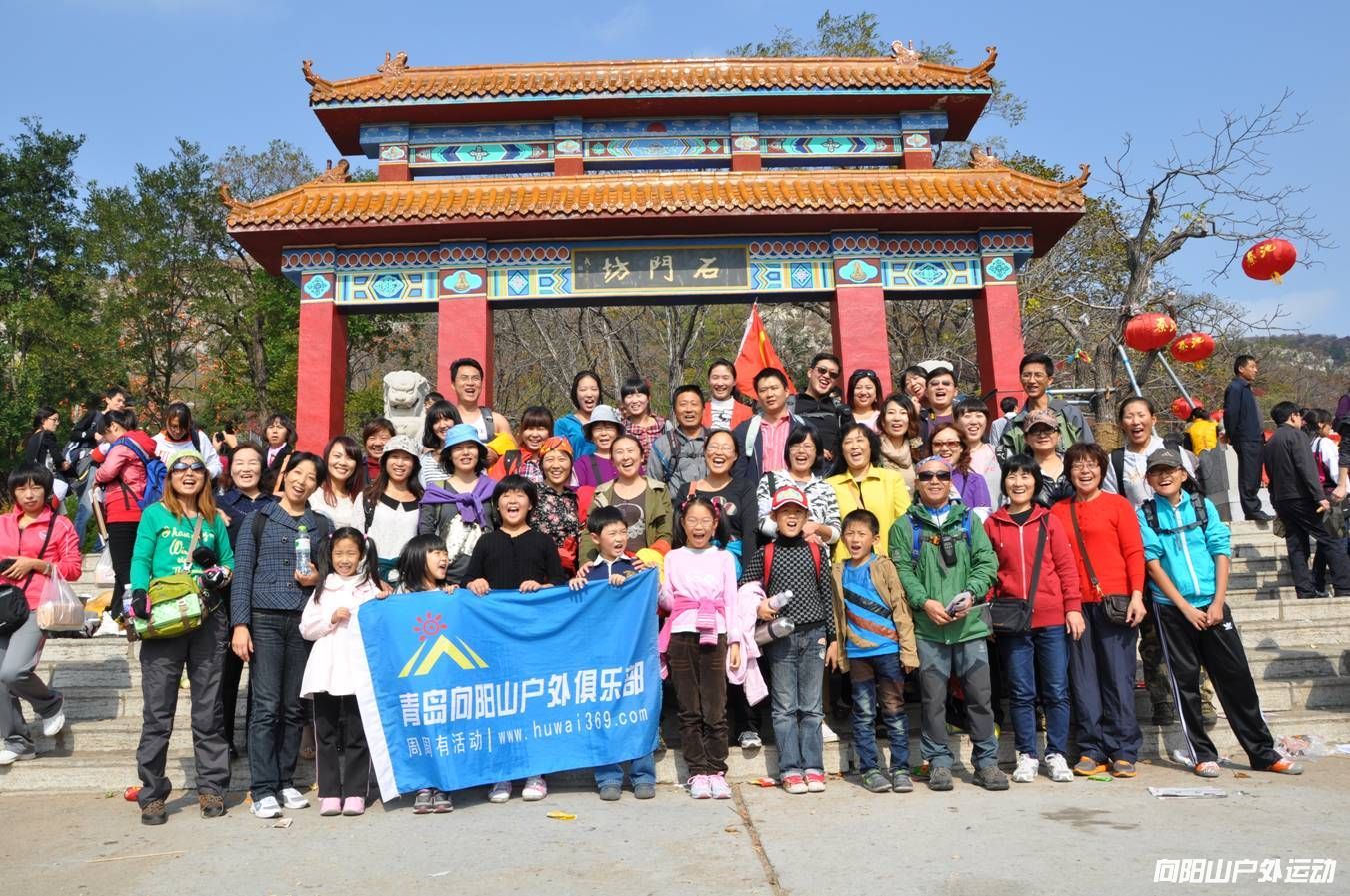 26日潍坊临朐石门坊赏红叶招募帖 - 活动通知